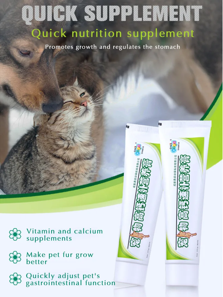 

Pet nutrition cream 125g dogs and cats puppies calcium supplement and fattening conditioning gastrointestinal nutrients