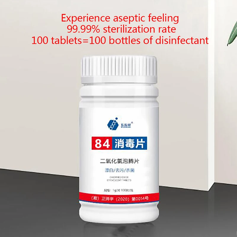 100 шт./бутылка 84 шипучие таблетки для дезинфекции дома гостиницы | Дом и сад