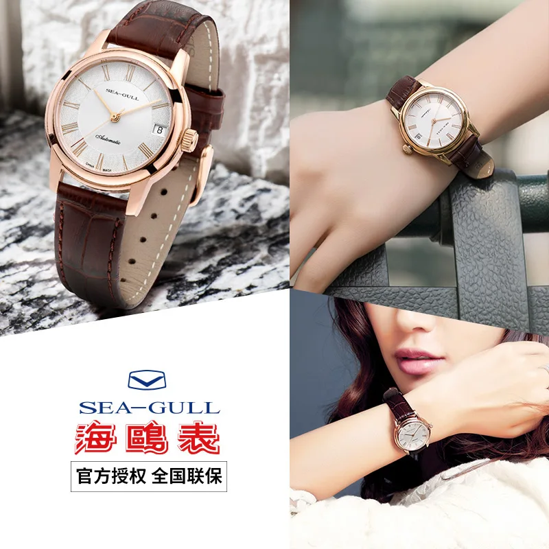 2019 seagull male and female couple mechanical watch simple belt buckle waterproof calendar lover stainless steel D519.405 | Наручные