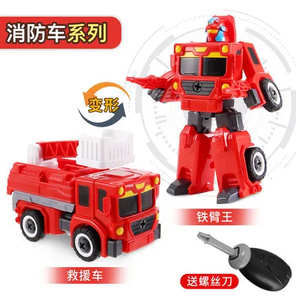 

Transformers King Kong Robot Boy Variety Disassembly Engineering Truck Fire Truck 3 Years Old Children's Toy Gift