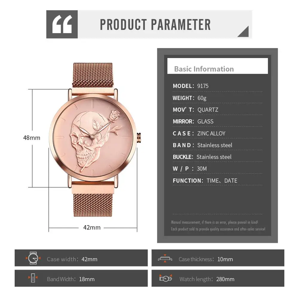 Часы наручные SKMEI Мужские кварцевые с магнитным стальным ремешком светящиеся