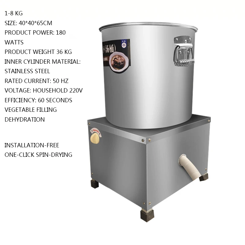 

1-8 Kg Vegetable Squeezing Water Dryer Food Centrifugal Dehydrator 220V/180W Electric Vegetable Stuffing Dehydrator Spin Dryer