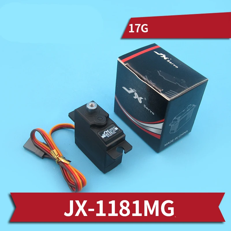 1 шт. PDI-1181MG металлический Шестерни сервопривода 17G большим вращающим моментом