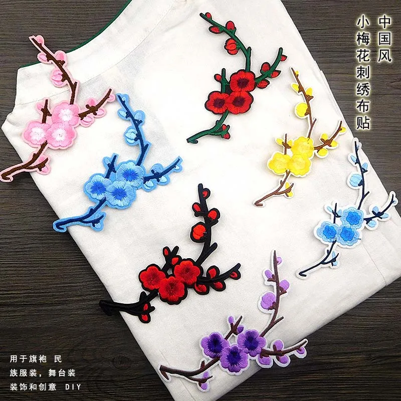 

30pcs/lot Small Plum Embroidery Patches Sticker Clothing Decoration Cheongsam Dress Shirt Bag Fabric Decals DIY Iron Transfers