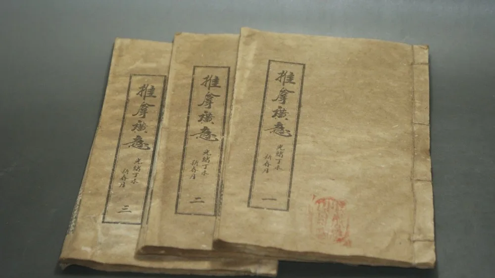 

Chinese Acupuncture antique Massage Medical old Books 270 years Three Complete Works