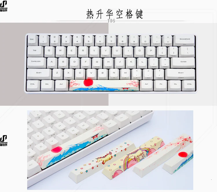 Механическая клавиатура Spacebar PBT 6.25U 6.25X пятисторонний краситель сублимационный космический ключ Sakura Sunset Horse Space keycap