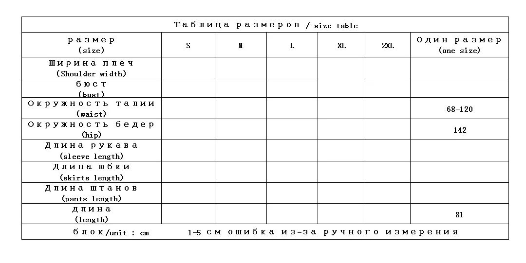 

long Lace Patchwork skirts Linen for Ankle-Length Japan Style Empire women skirt 2021 spring summer new