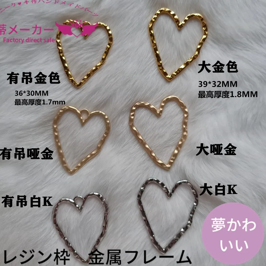 

COSANER Love 99743 Fashion Jewelry Findings Components Decoration Anime Accessories DIY Birthday Gift Wholesale