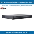 Сетевой видеорегистратор Dahua NVR POE 4K 8MP 8CH NVR4208-8P-4KS2 16CH NVR4216-16P-4KS2 NVR4232-16P-4KS2 SATA для IP Камера видеонаблюдения Onvif