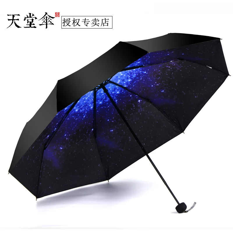 

Windproof Ladies Umbrella Rain Outdoor Black Coating Large Folding Umbrella Fashion Portable Parapluie Household Umbrella JJ60YS