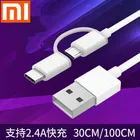 Зарядный кабель Xiaomi два в одном с Micro USB на Type-C, поддержка быстрой зарядки для Xiaomi Mi Pad mi9 mi 6 5 redmi note 7 8 pro 4x