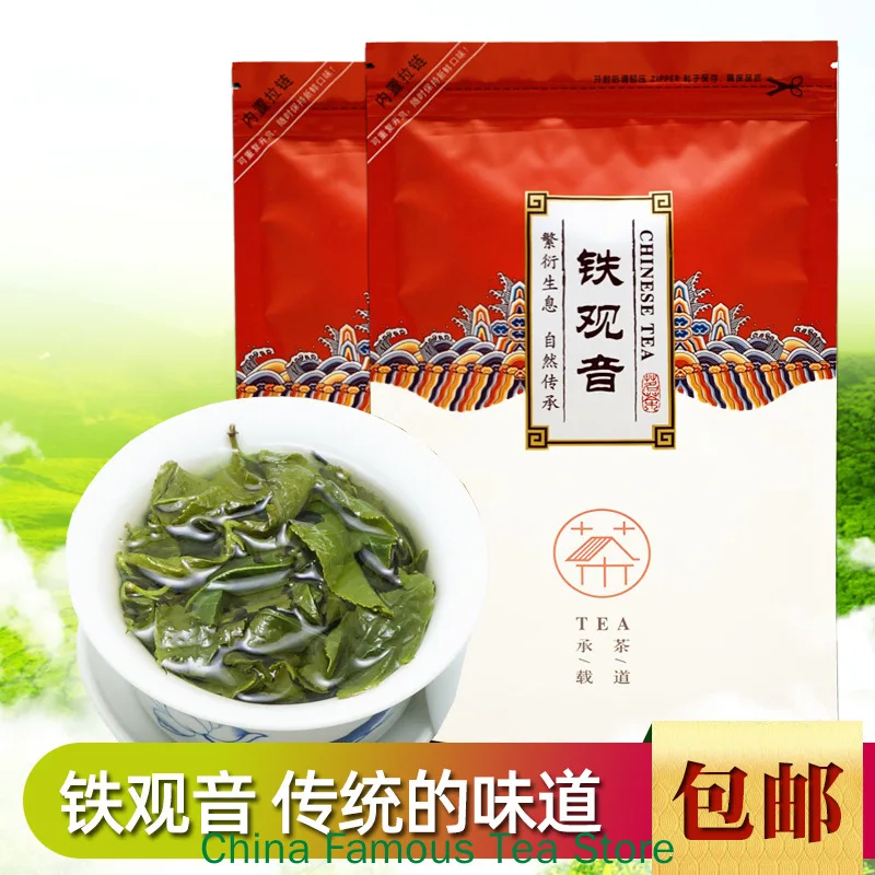 

2021 Chinese Tiekuanyin Tea Fresh Organic Oolong Tea For Weight loss Health Care Beauty Green Food 250g