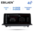 Автомобильный мультимедийный плеер Qualcomn, Android 11,0, Snapdragon, для BMW X1 F48 2016-2017, автомагнитола, навигационный Головной блок, экран 1920*720P