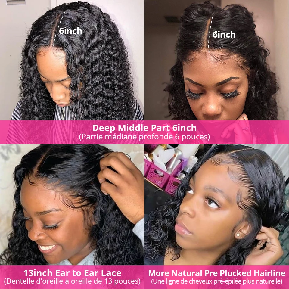 Бразильские волнистые 13*4 Короткие парики из человеческих волос кудрявые для