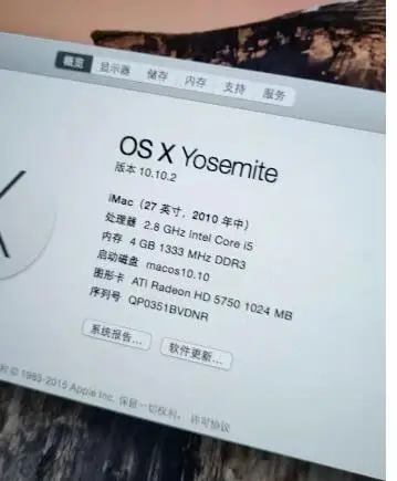 Оригинальный HD5750 HD5750M DDR5 1 ГБ 216-0769023 видео Графическая карта VGA Для iMac 27 дюймов 2010