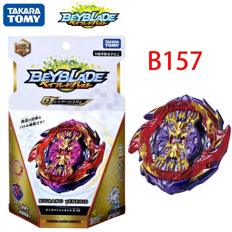 Оригинальный TAKARA TOMY Beyblade Burst Super King B 163 усилитель отважной Валькирии. Ev 2A PSL Игрушки