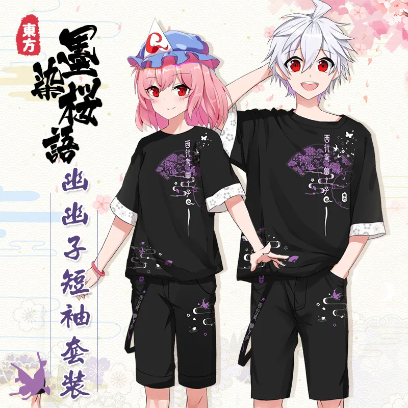 Крутая футболка для косплея Аниме TouHou Project Saigyouji Yuyuko модные летние топы с коротким