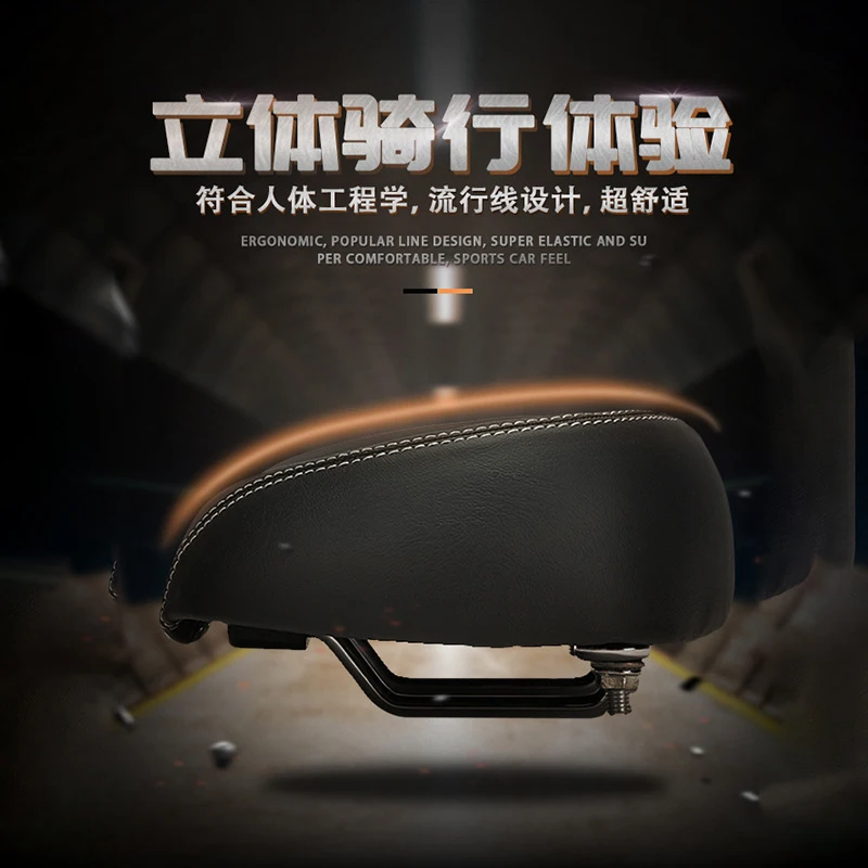 Widen Large Bicycle Saddle Mountain Road MTB Fixed Gear Cycling Cushion Pad Comfortable Bike Seat Synthetic Leather Steel | Спорт и