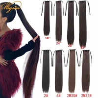 wigsin synthetic 45cm60cm75cm85cm ponytail long straight drawstring hair extension natural black brown hairpiece for women
