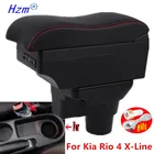 Подлокотник для Kia Rio 4, подлокотник для Kia Rio 4 X-Line, автомобильный подлокотник Russi 2016 2017 2018 2019 2020 2021, аксессуары для интерьера автомобиля