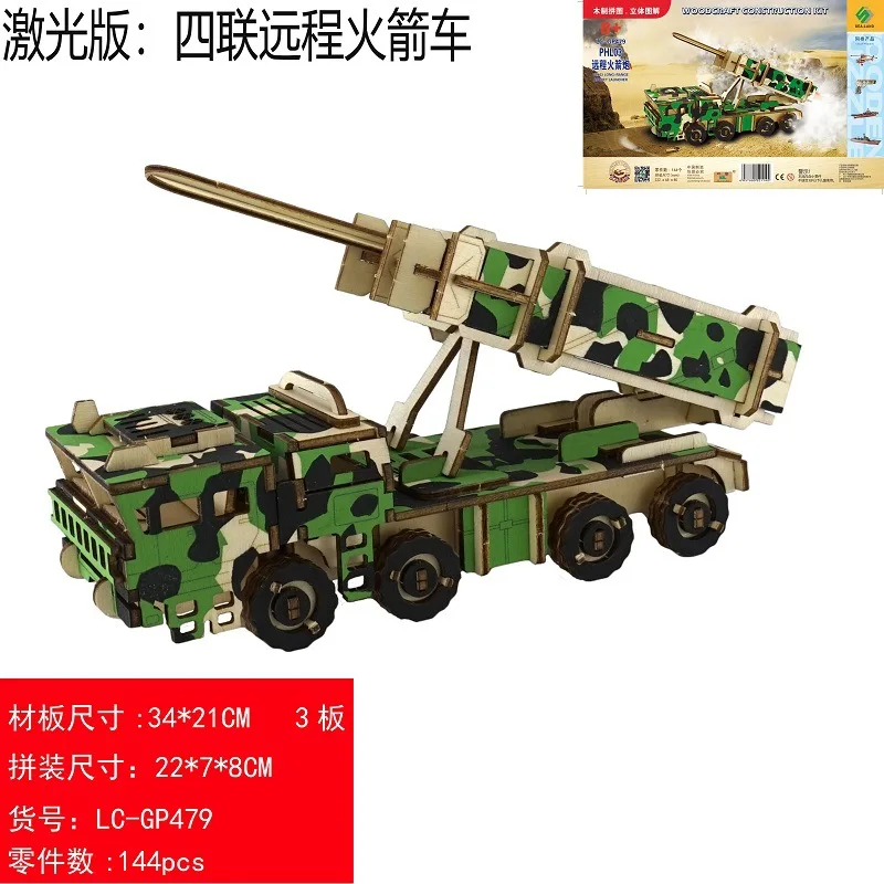 Пальто с капюшоном 1 предмет одежды 3D деревянный автомобиль головоломки игрушки