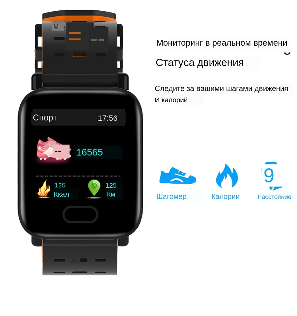 Портативный тонометр на запястье водонепроницаемый кровяное давление медицинское оборудование цифровой измерительный давление Смарт наручные часы Спорт