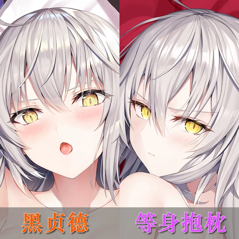 Наволочка на подушку для обнимания в японском стиле Otaku BL | Тематическая одежда и