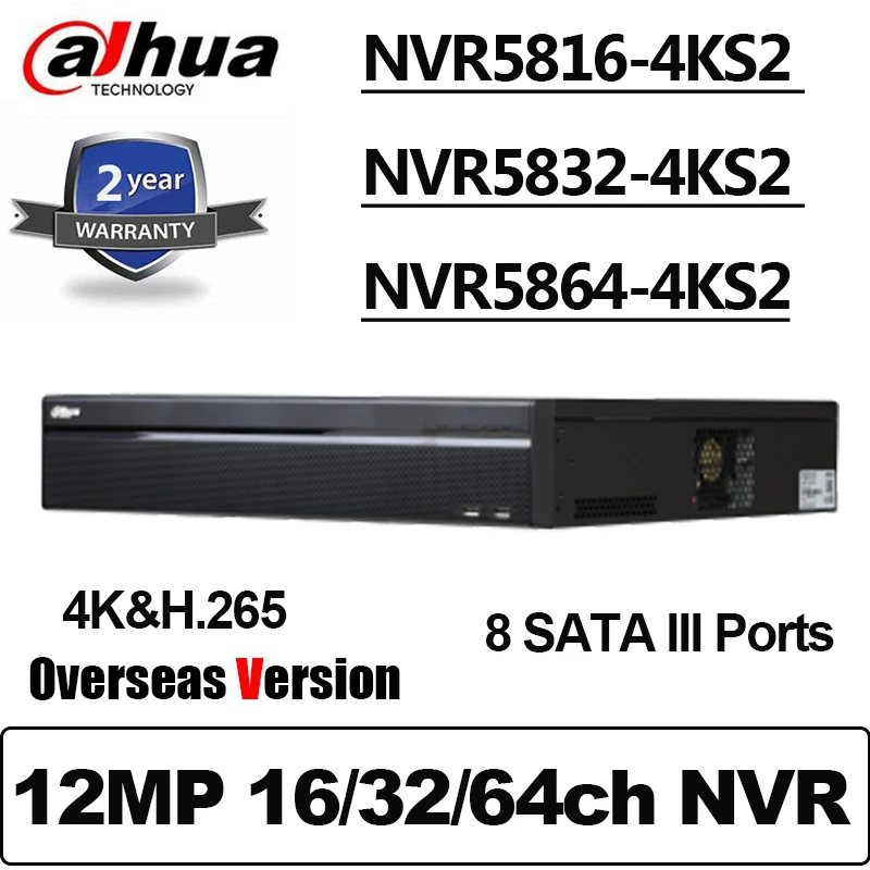 Сетевой видеорегистратор Dahua 12MP 16CH 32CH 64CH | Безопасность и защита