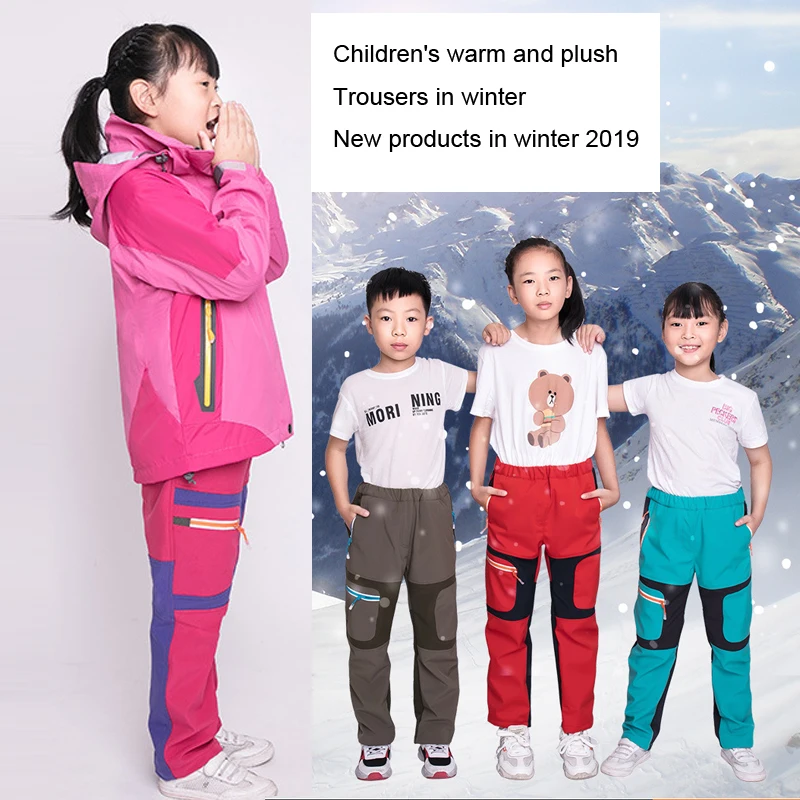 Треккинговые штаны TRVLWEGO для мальчиков и девочек детские зимние теплые