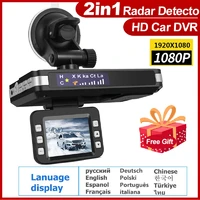 radar detector car dvr 2 in1 video recorders vehicle 1080p driving radar speed voice alert speed detector night vision recorder