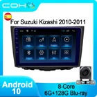Автомобильный мультимедийный плеер COHO для Suzuki Kizashi 2010-2011, Gps, радио, Android 10,0, Восьмиядерный, 6 + 128 ГБ