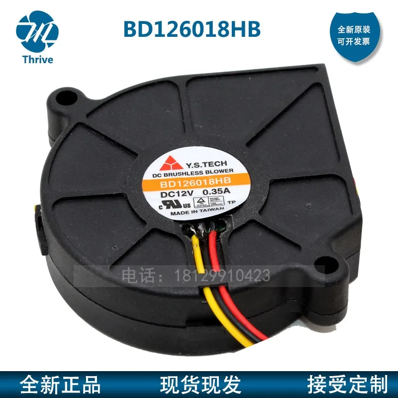 Вентилятор BD126018HB, 12 В, 6018 А