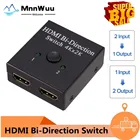 HDMI-совместимый сплиттер 4K переключатель KVM двунаправленный 1x 22x1 HDMI-совместимый коммутатор 2 в 1 для PS43 ТВ-приставки переключатель адаптер
