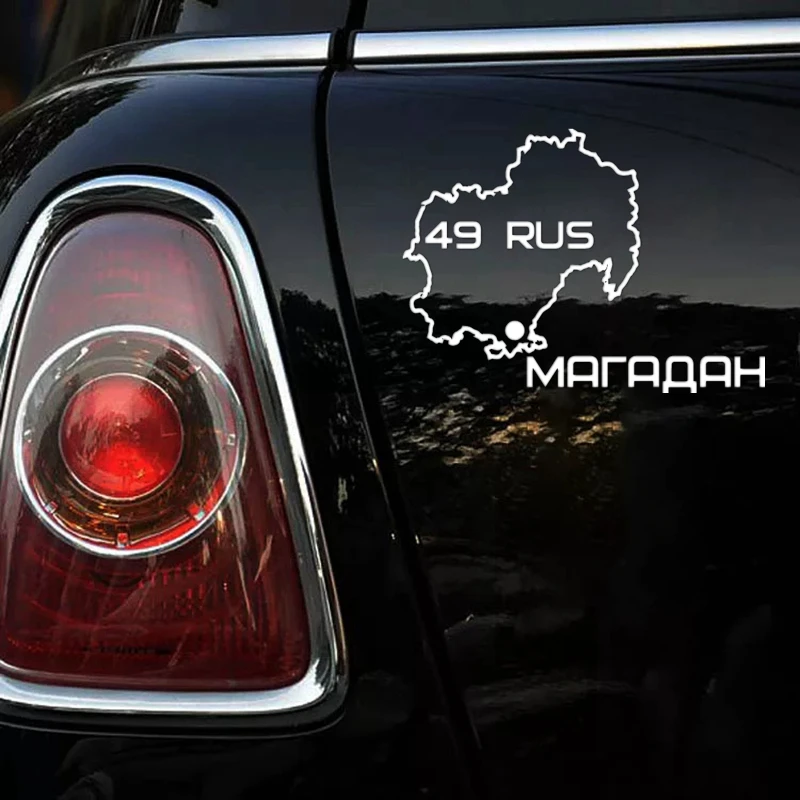 19*14 см магаданская область 49 забавная Автомобильная наклейка виниловая