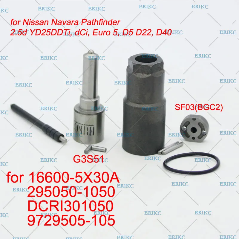 Комплект для ремонта инжектора 16600-5X30A CR G3S51 пластина клапана SF03(BGC2) комплект Denso