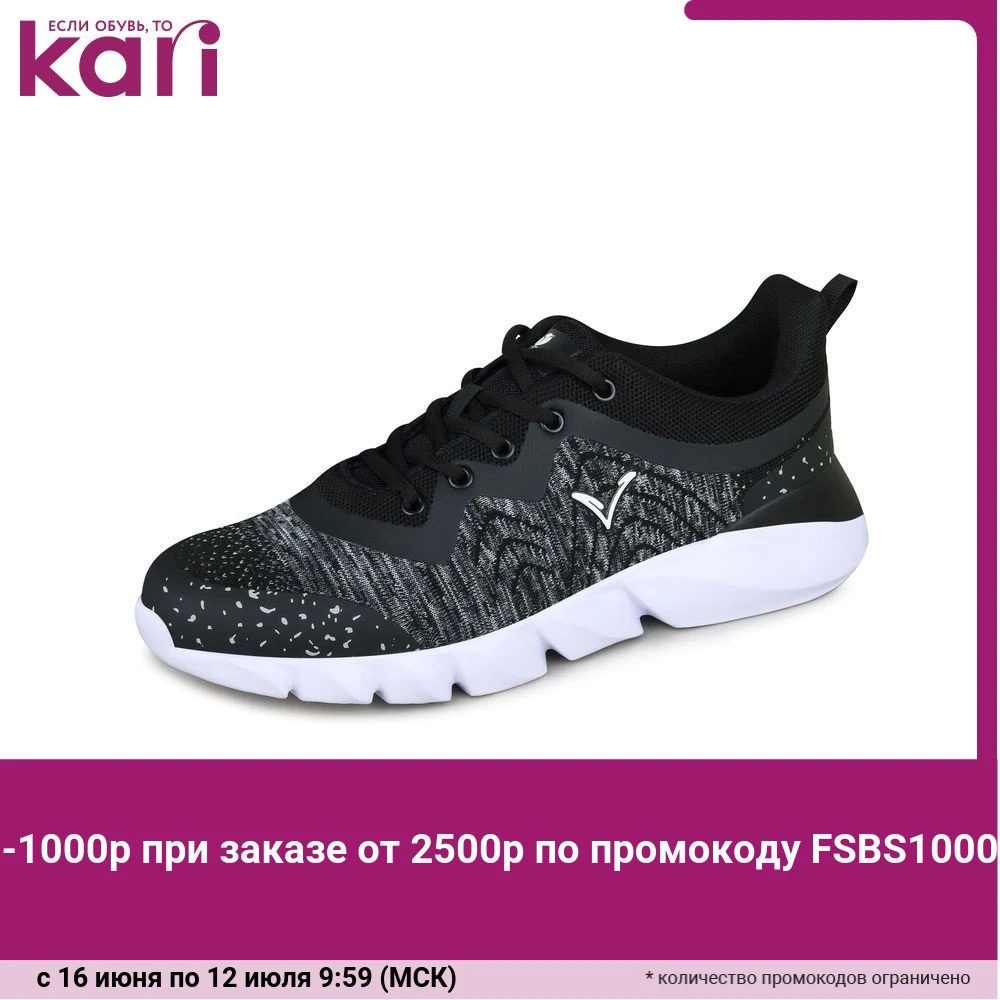 Кроссовки TimeJump мужские K1802 13|Походная обувь| |