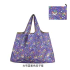 Многоразовая сумка для покупок, сумка для продуктов, складная сумка на плечо, модная дорожная сумка для хранения весом 50 фунтов