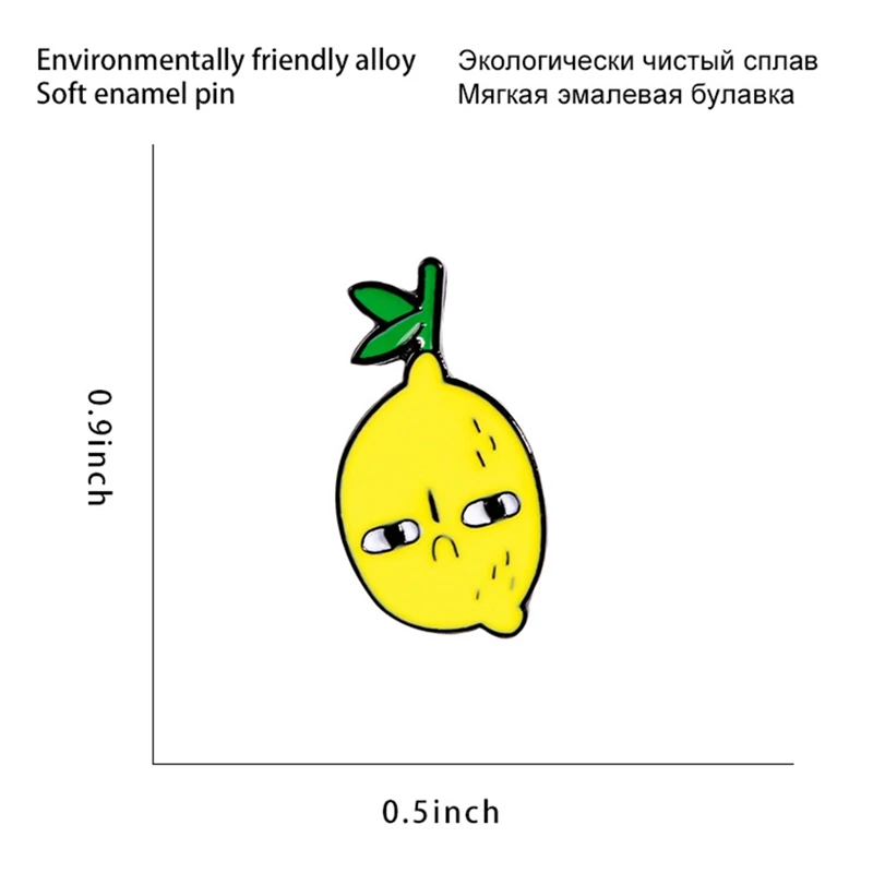 Envious лимон Эмаль Булавка милый мультфильм несчастный желтый фрукты ювелирные