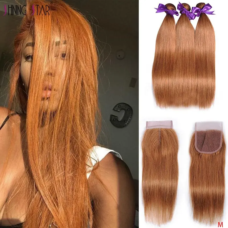 Сияющая Звезда Омбре блонд пучки с закрытием #30 цветные бразильские Прямые