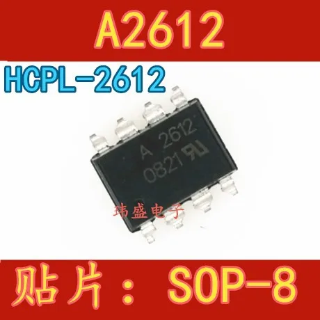 

Freeshipping 10PCS/LOT HCPL-2612 A2612 SOP-8