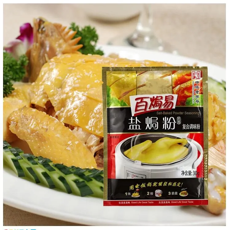 

Запеченная соль, порошок курицы, 30 г/Саше, домашняя соль Meizhou Hakka, запеченные куриные ножки, порошок Shajiang