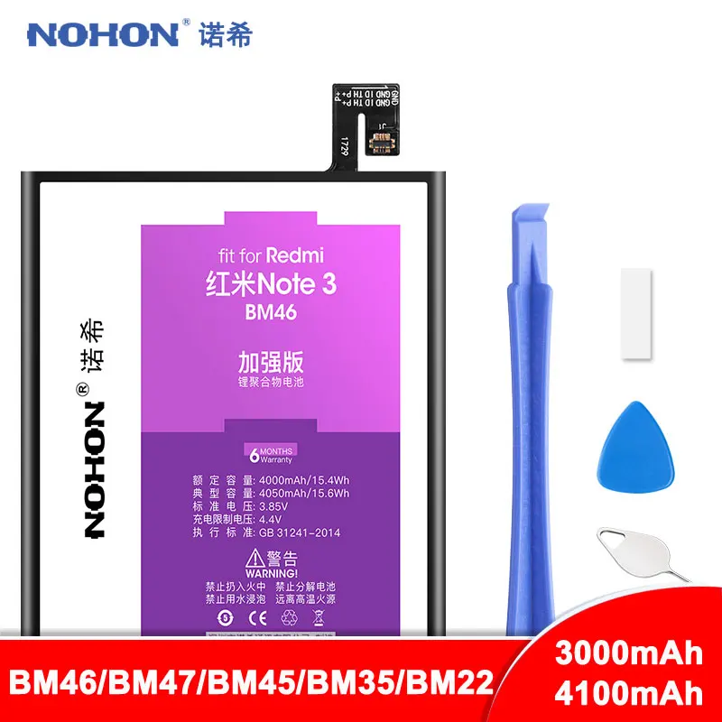 NOHON BM46 BM47 BM45 BM35 BM22 Батарея для Xiaomi mi 5 4C Red mi Note 2 3 Hong mi 3 3 S 4X 3X сменная батарея лития Батарея