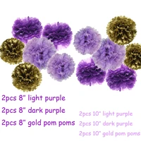 12 pcs 810 inch tissue paper pom poms flower birthday baby shower party wedding decoration paper set violet purple gold color