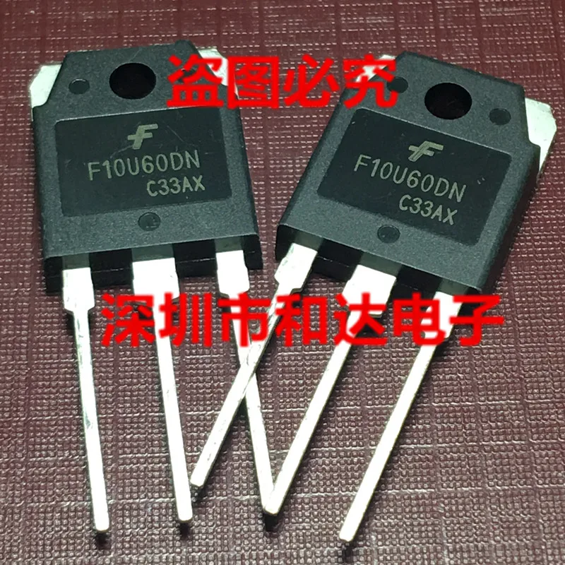 

5pcs F10U60DN TO-3P
