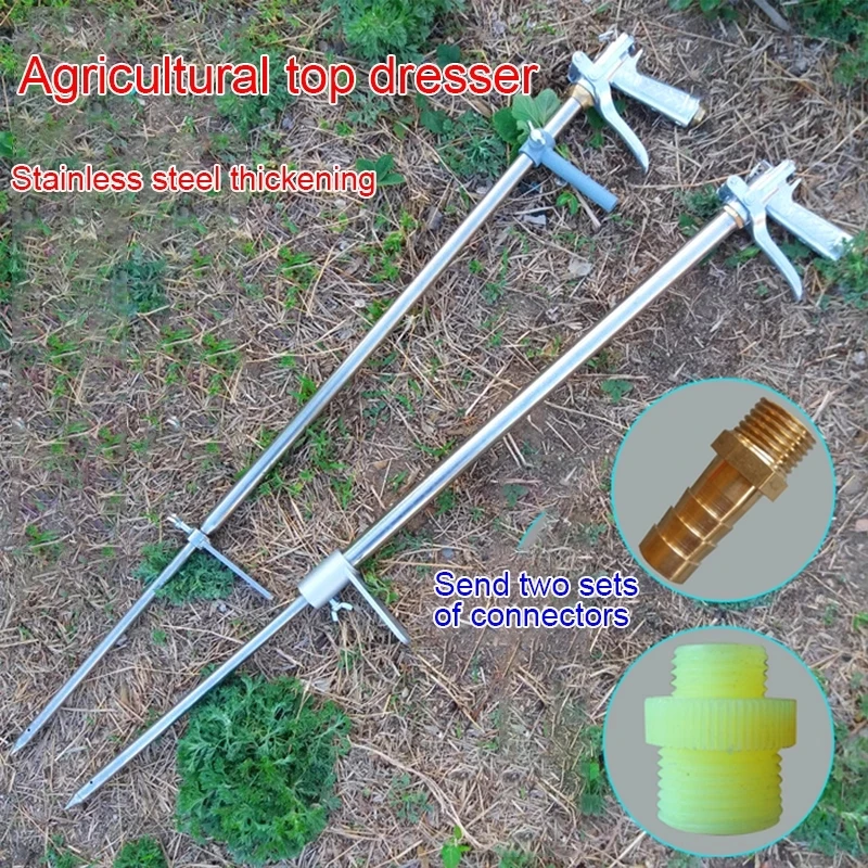 

Agricultural fertilizing tools/stainless steel fertilizing tools/fruit tree fertilizing guns/garden fertilizer applicators