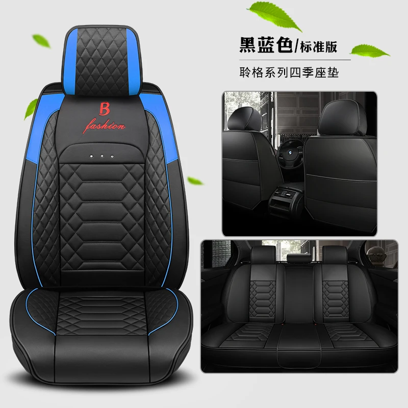 Universal PU Leather car seat covers For BMW e30 e34 e36 e39 e46 e60 e90 f10 f30 x3 x5 x6 x1/2/3/4/5/6 accessories styling | Автомобили и