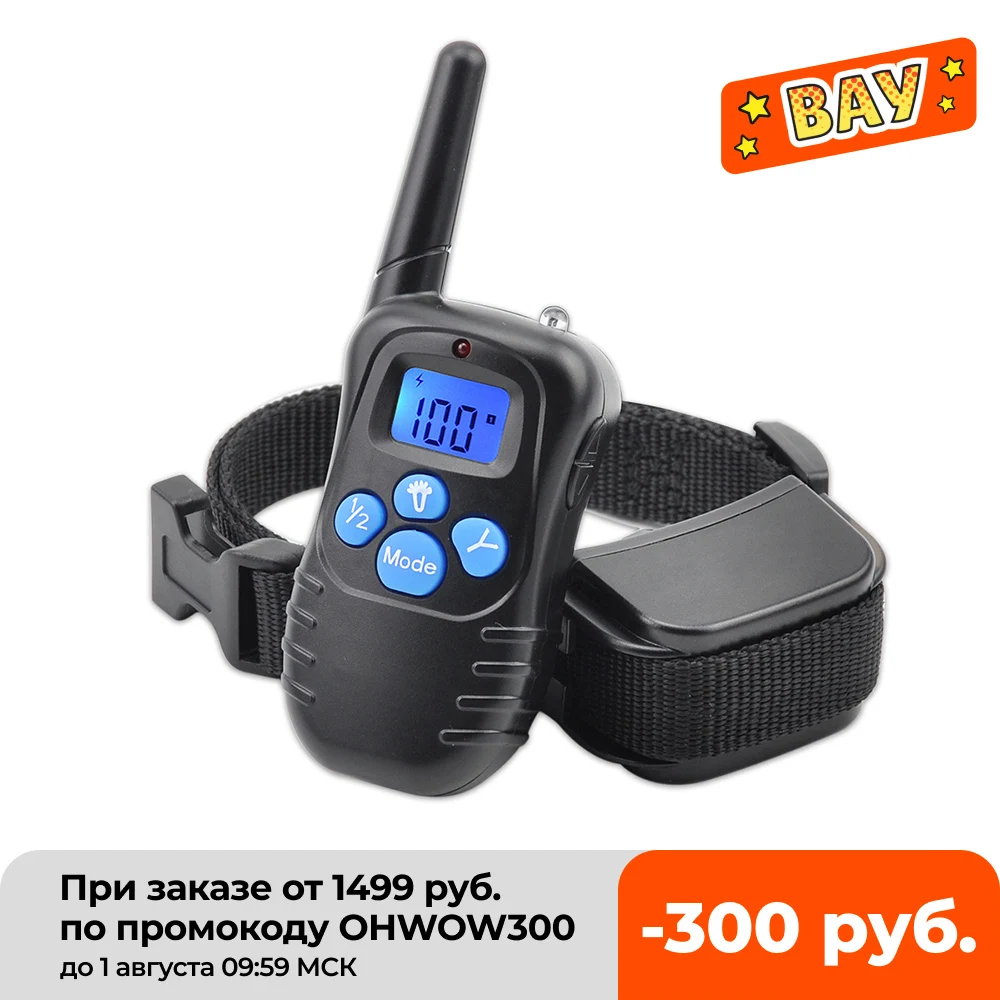 Электрический тренировочный ошейник Petrainer 998DRB 1 перезаряжаемый