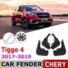 Брызговики для Chery Tiggo 4, 2019, 2018, 2017, 4 шт.