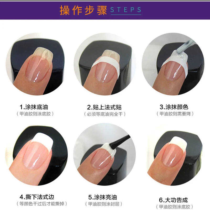 24Pcs French Nail Tips White Different Designs Sticker Stencil Guide DIY Manicure Wave Line 3D Styling Art Tools | Красота и здоровье