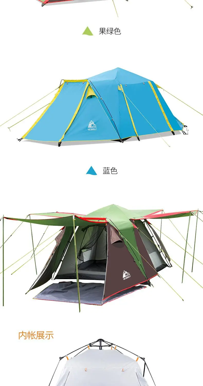 HEwolf outdoor one room one hall multi-person tent field camping, 4-5 people automatic tent four door camping tent have one pole